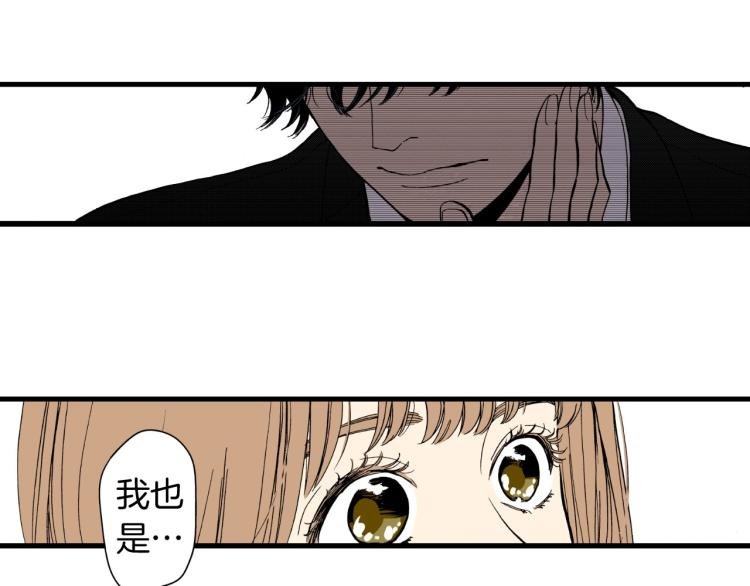 第二季 第22话 恋爱的开始