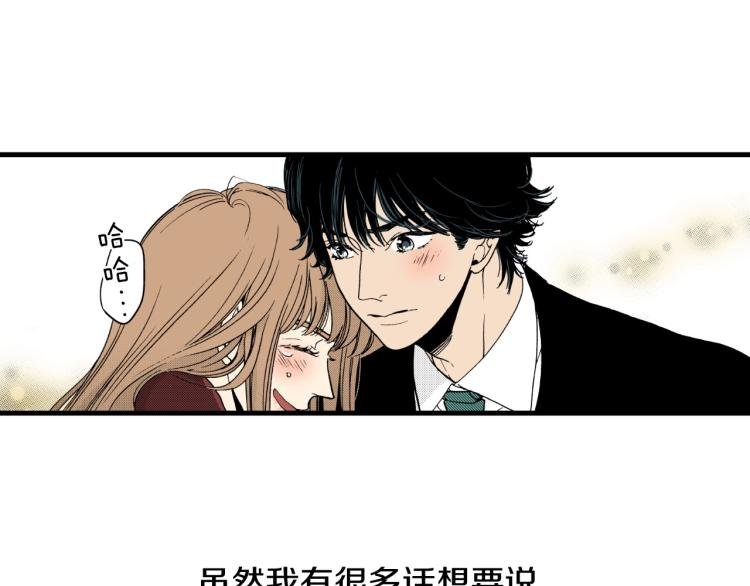 第二季 第22话 恋爱的开始