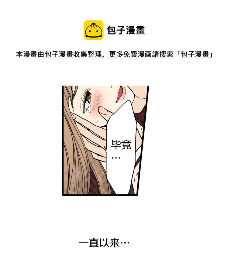 第二季 第22话 恋爱的开始