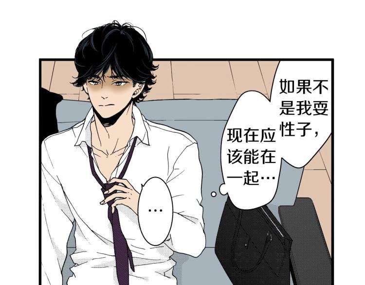 第二季 第22话 恋爱的开始