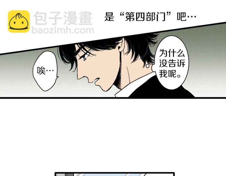 第二季 第22话 恋爱的开始