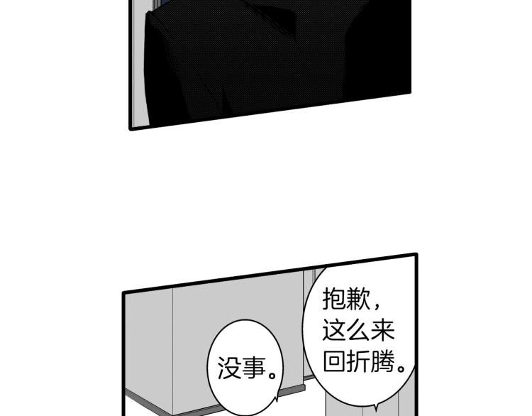 第二季 第22话 恋爱的开始
