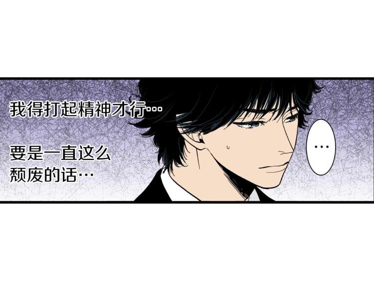 第二季 第23话 要你表白