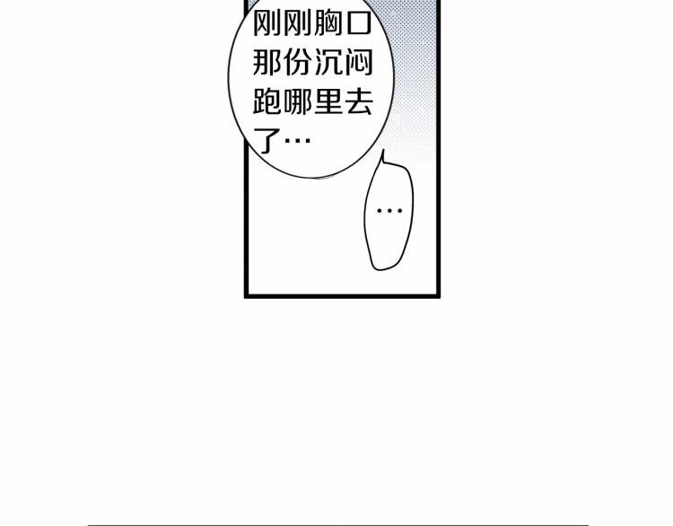 第二季 第23话 要你表白