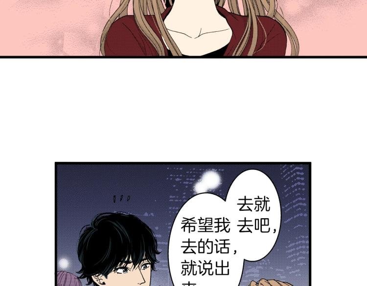 第二季 第24话 幸福的心情