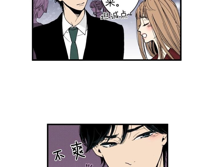 第二季 第24话 幸福的心情