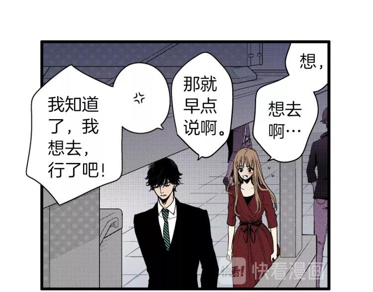 第二季 第24话 幸福的心情