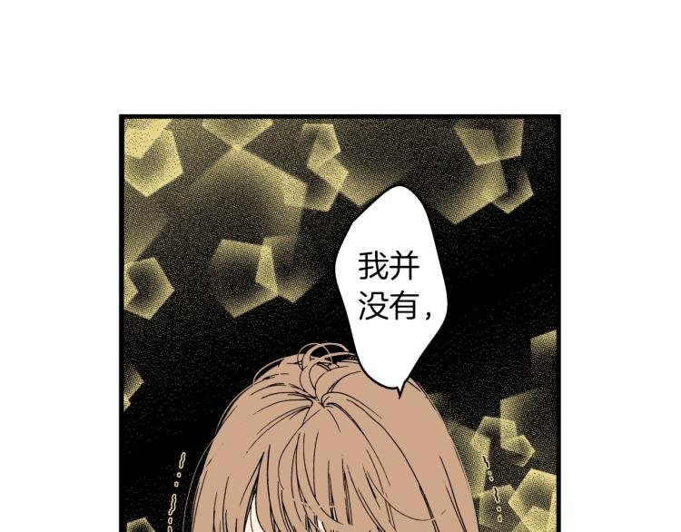 第二季 第24话 幸福的心情