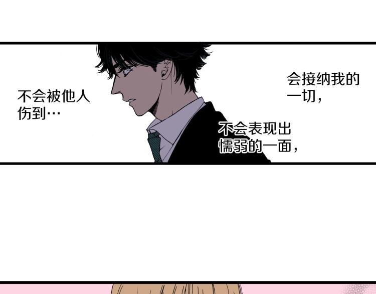 第二季 第24话 幸福的心情
