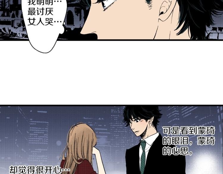第二季 第24话 幸福的心情