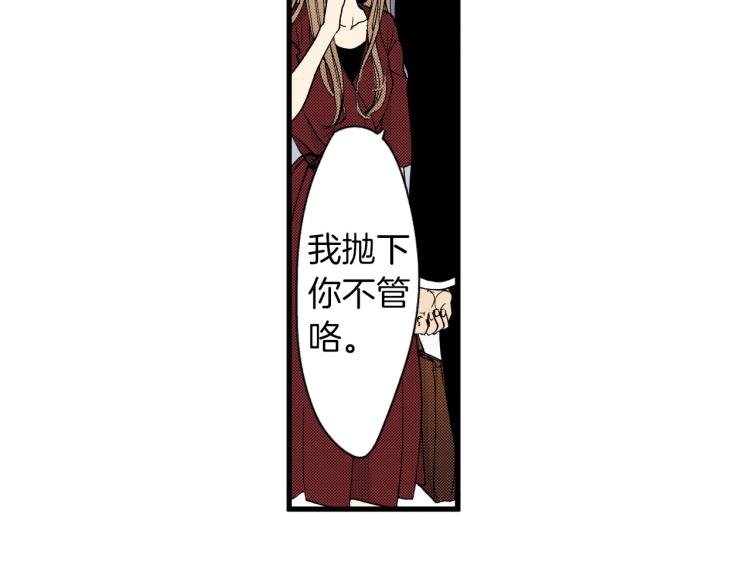 第二季 第24话 幸福的心情