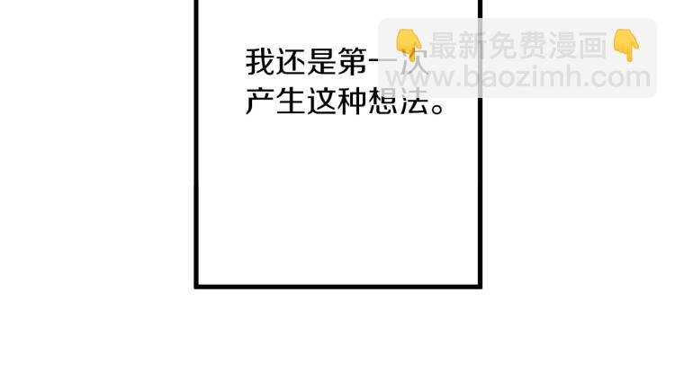 第二季 第24话 幸福的心情