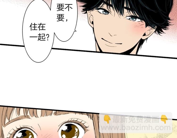 第二季 完结篇 陪伴我左右吧