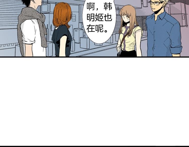 第5话 你还喜欢我吗？