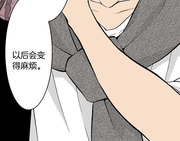 第5话 你还喜欢我吗？