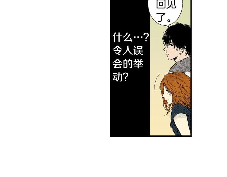 第5话 你还喜欢我吗？