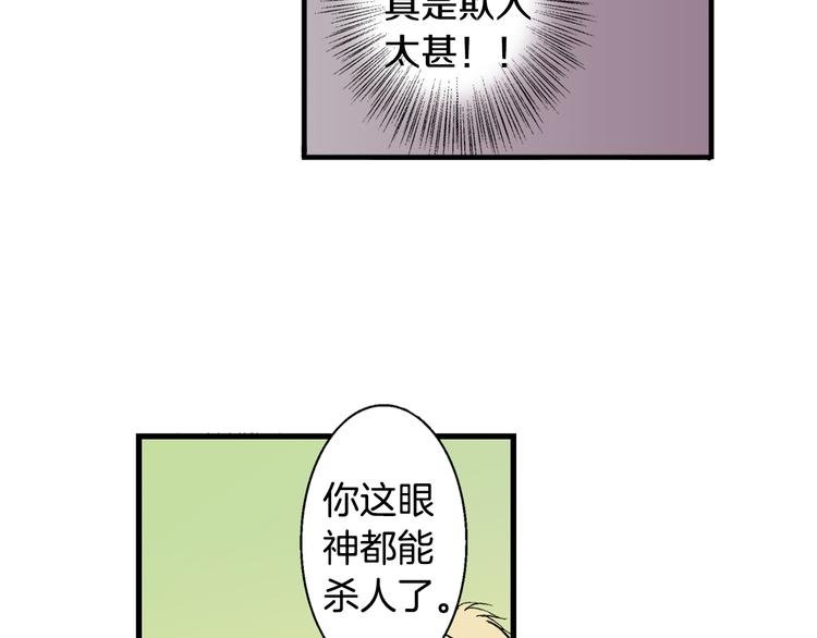 第5话 你还喜欢我吗？