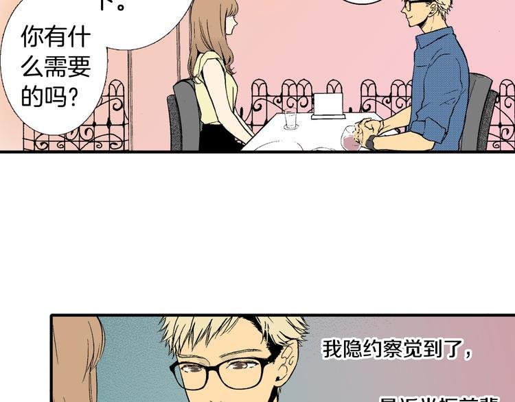 第5话 你还喜欢我吗？