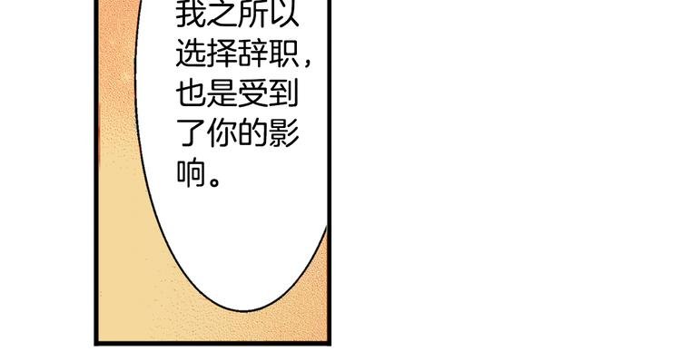 第5话 你还喜欢我吗？