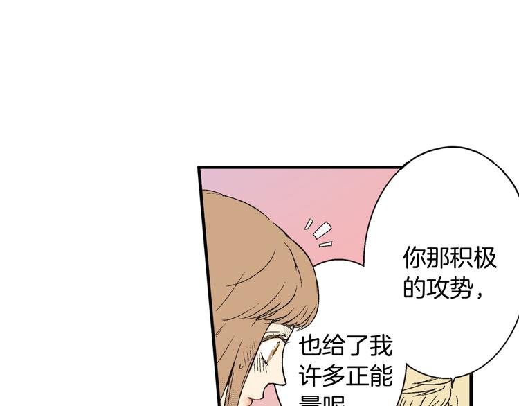 第5话 你还喜欢我吗？