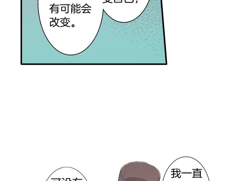 第5话 你还喜欢我吗？
