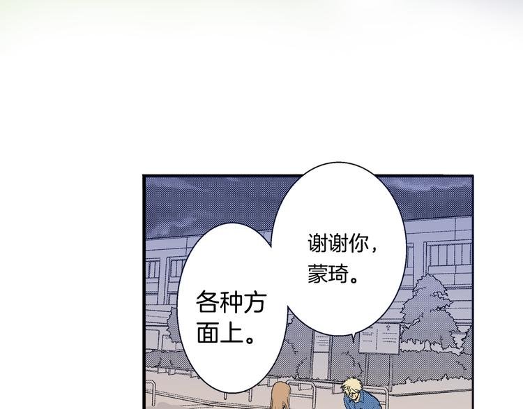 第5话 你还喜欢我吗？