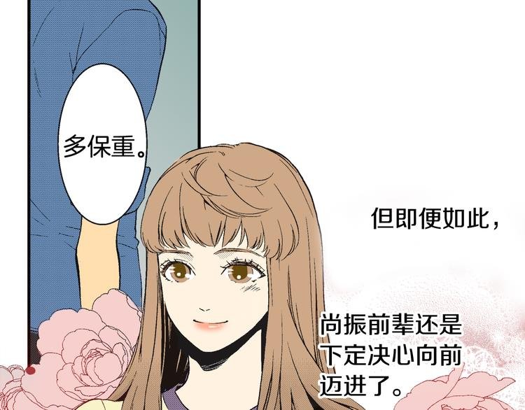 第5话 你还喜欢我吗？