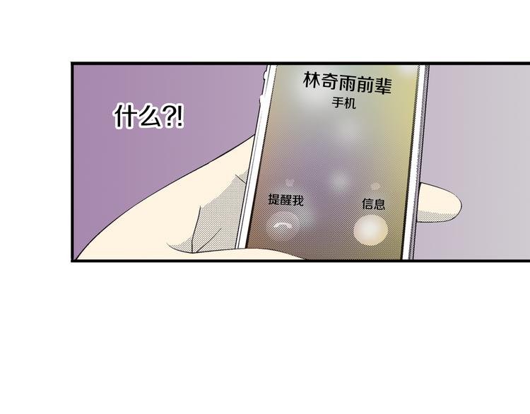 第5话 你还喜欢我吗？