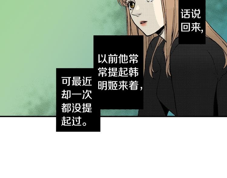 第6话 有多喜欢？