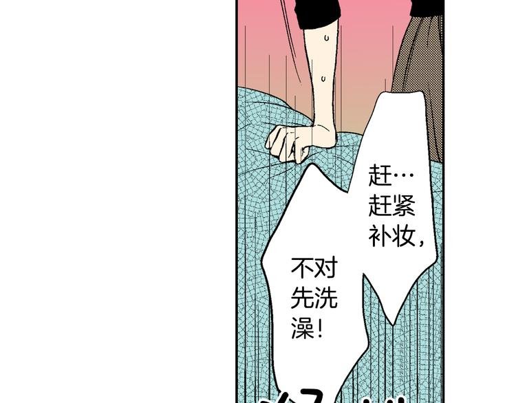 第6话 有多喜欢？
