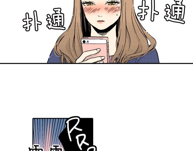 第6话 有多喜欢？