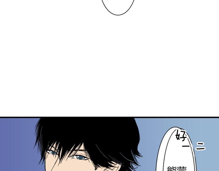 第7话 新来的后辈