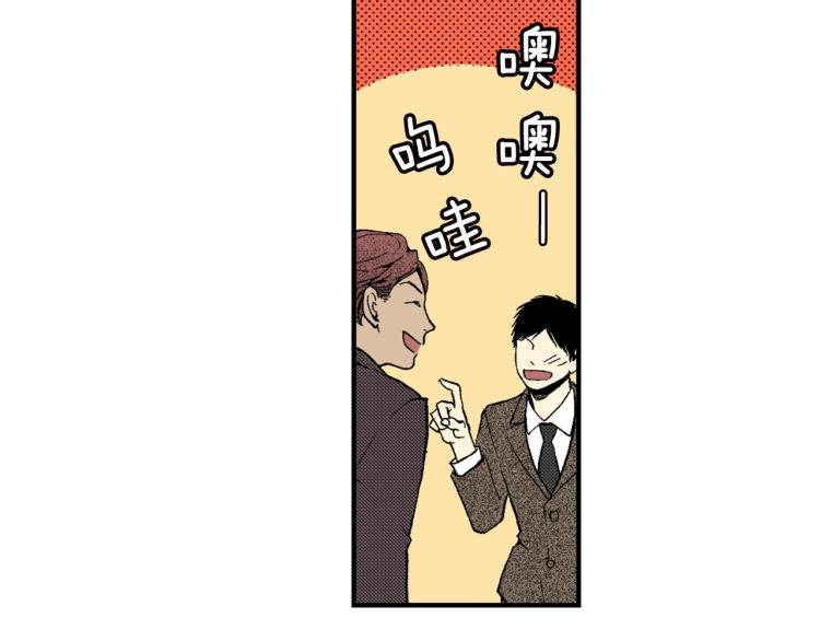 第7话 新来的后辈