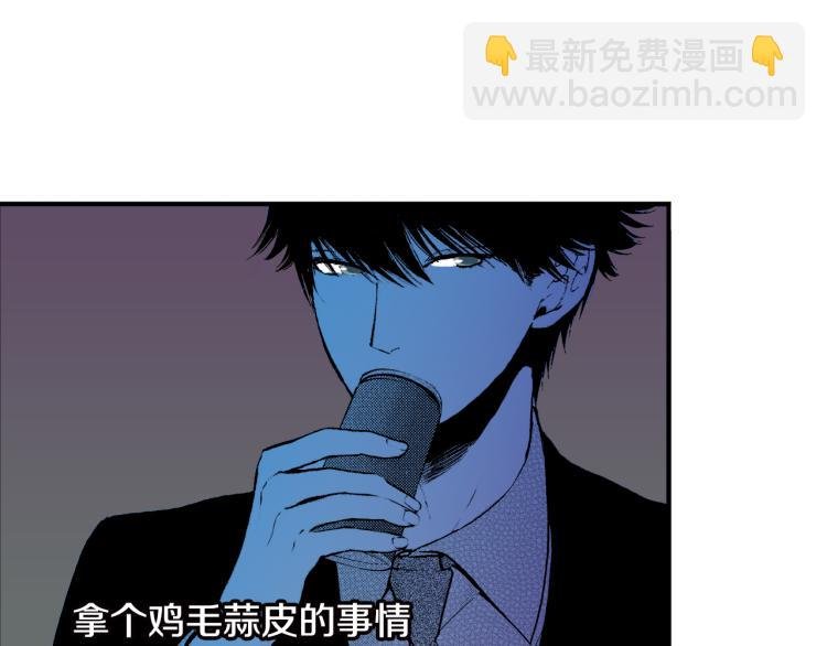 第7话 新来的后辈
