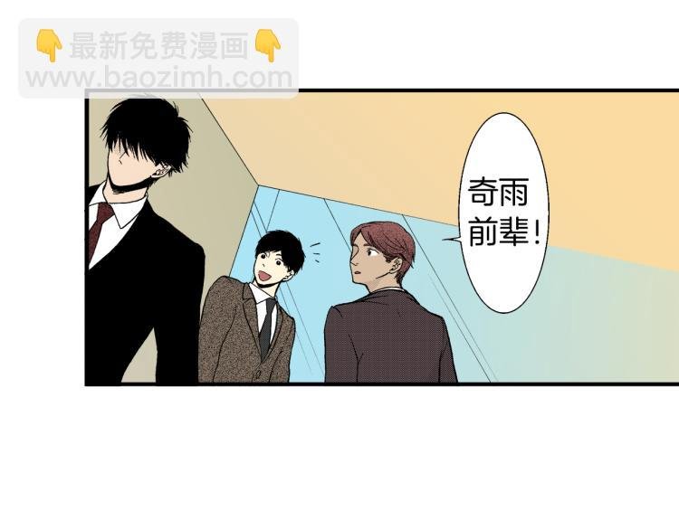 第7话 新来的后辈