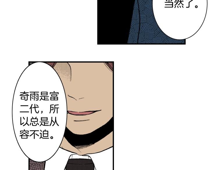第7话 新来的后辈