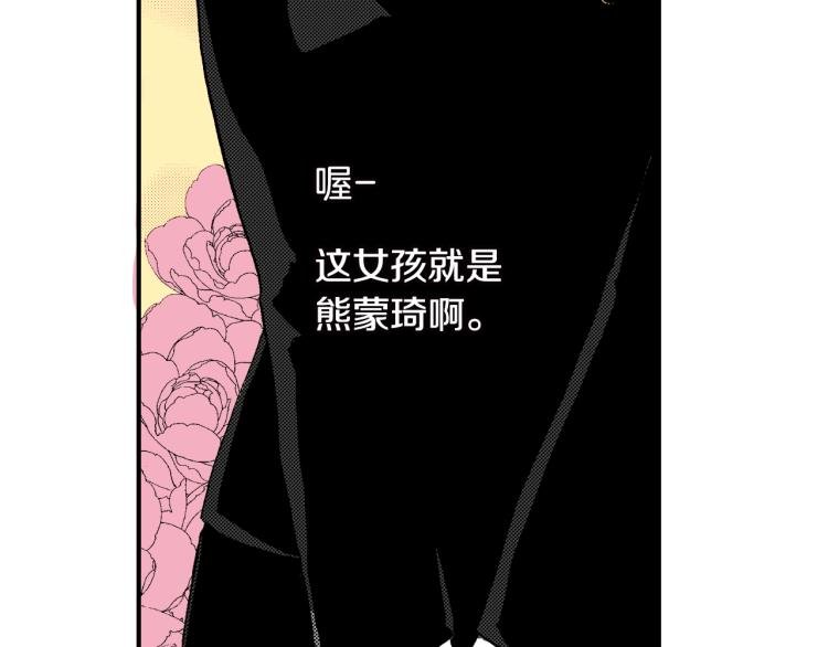 第7话 新来的后辈