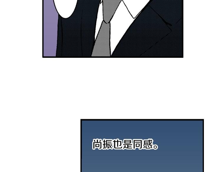 第7话 新来的后辈