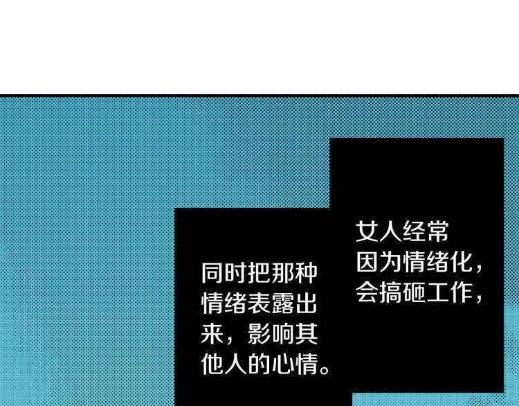 第7话 新来的后辈