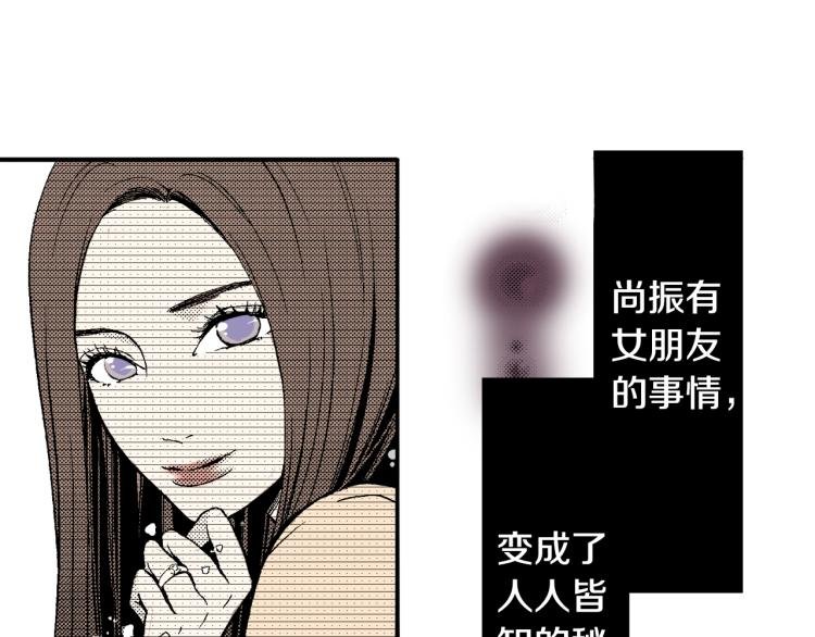 第8话 喜欢一个人的感觉