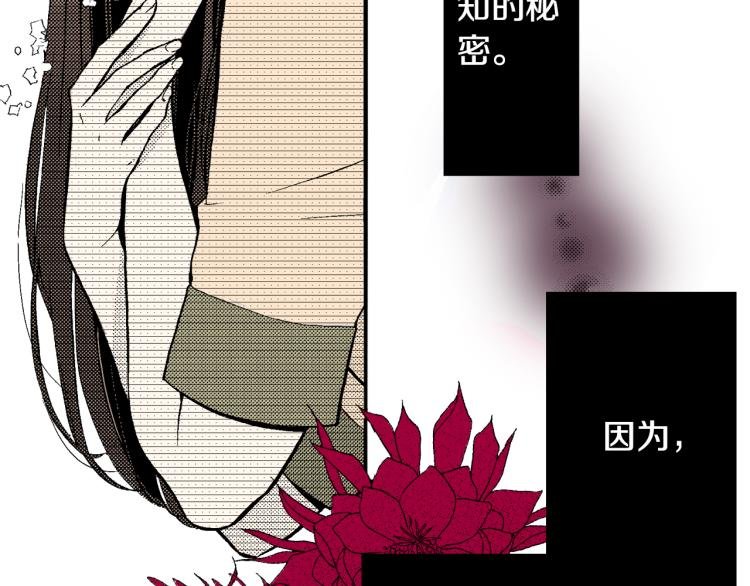 第8话 喜欢一个人的感觉