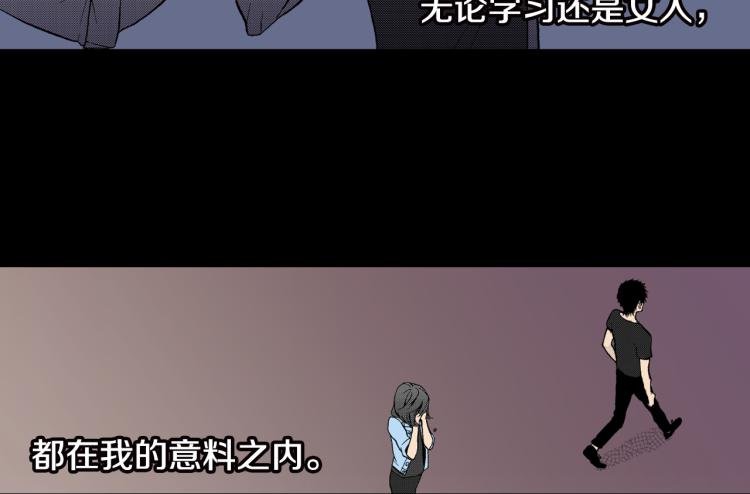 第8话 喜欢一个人的感觉