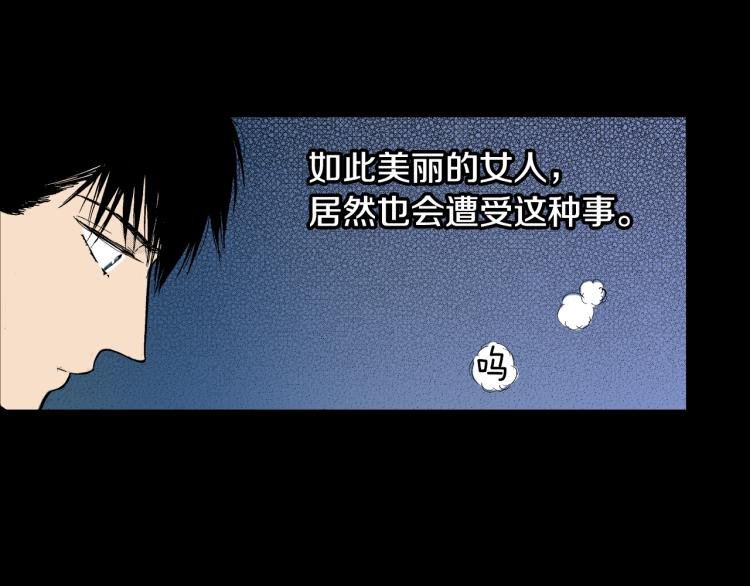 第8话 喜欢一个人的感觉