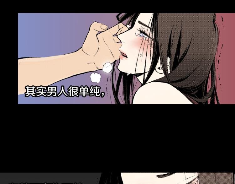 第8话 喜欢一个人的感觉