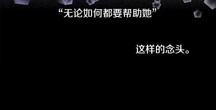 第8话 喜欢一个人的感觉