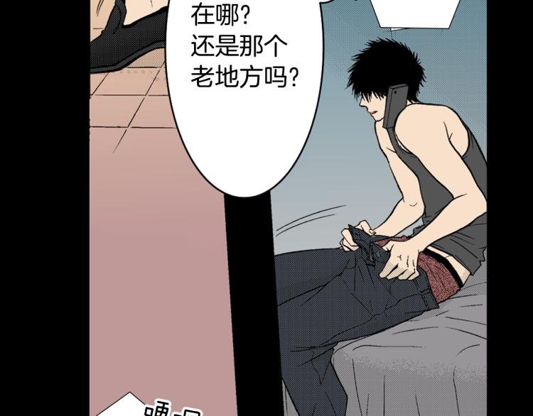 第8话 喜欢一个人的感觉