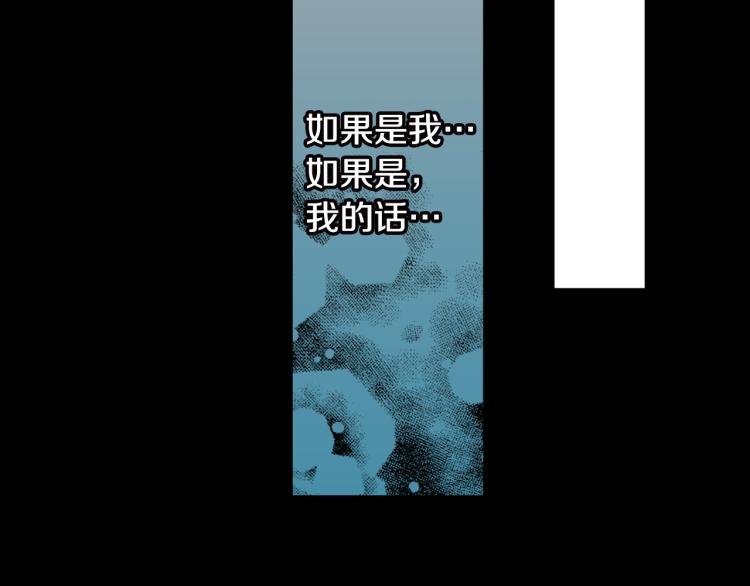 第8话 喜欢一个人的感觉