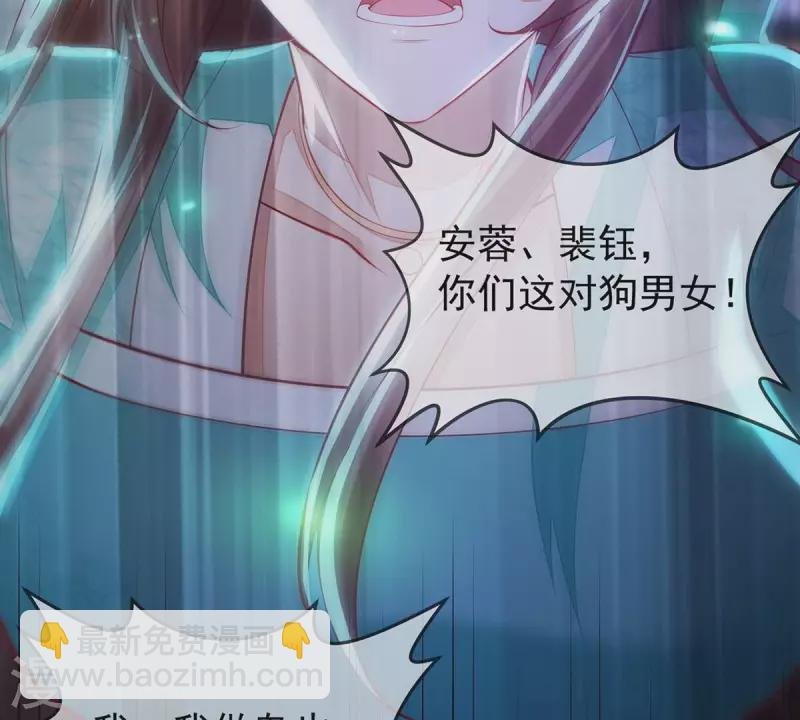 第1话 预告篇