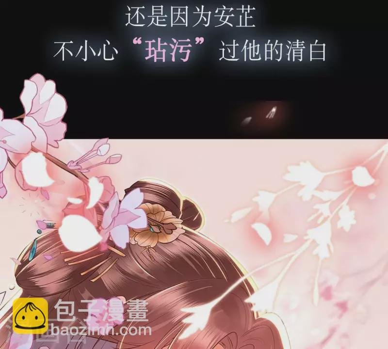 第1话 预告篇