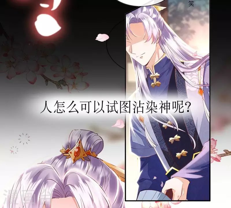 第1话 预告篇
